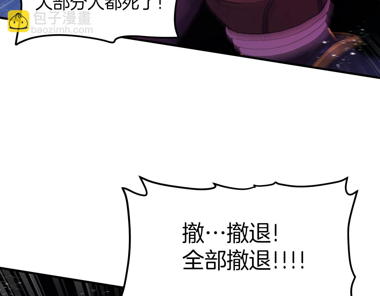 第96话 地狱之火77
