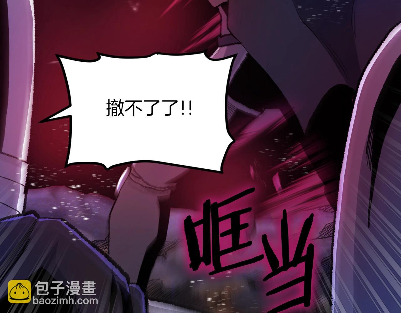 第96话 地狱之火79