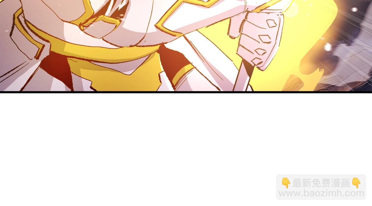 第96话 地狱之火8
