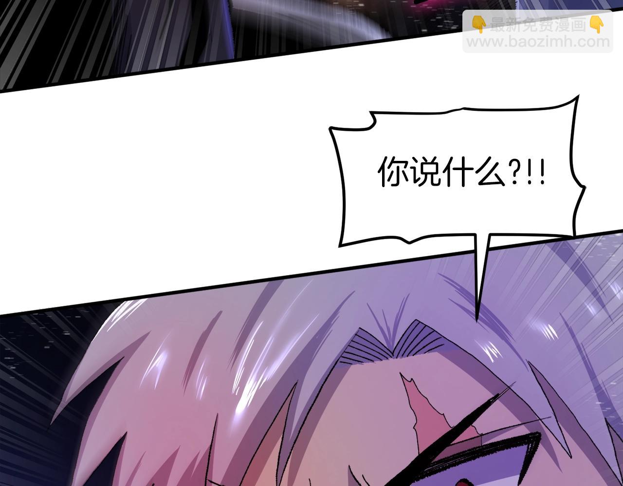 第96话 地狱之火80