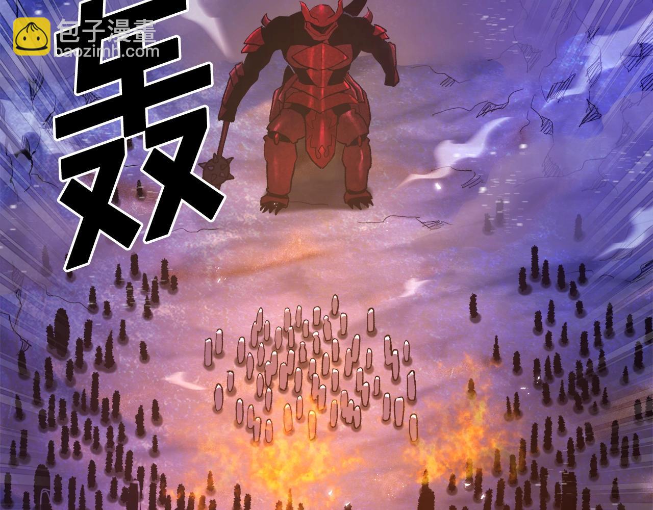 第96话 地狱之火84