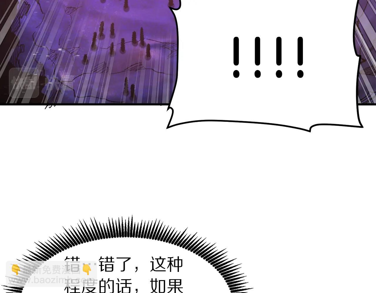 第96话 地狱之火86