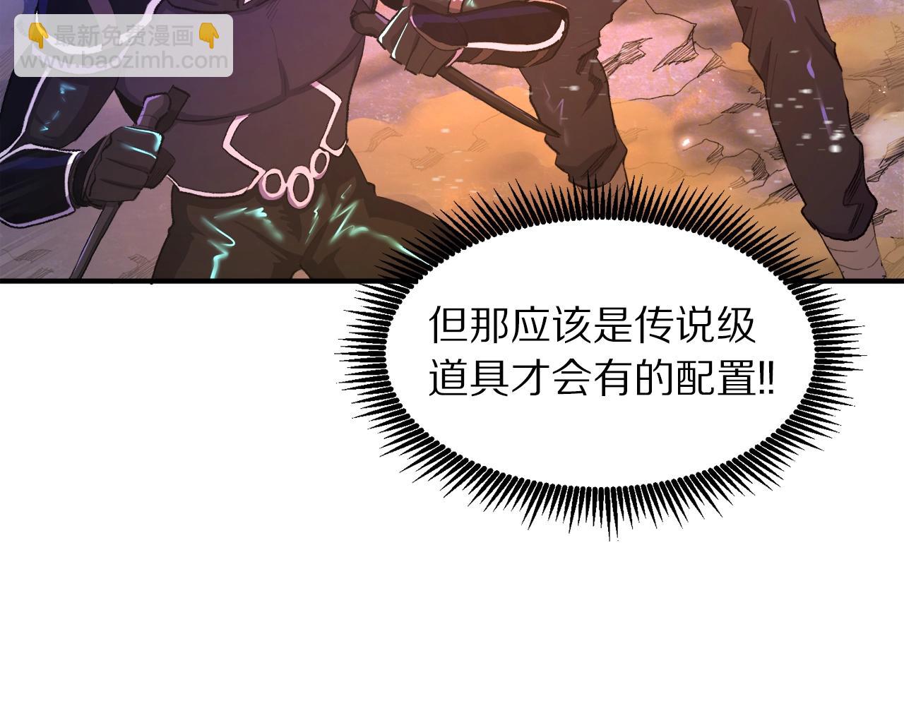 第96话 地狱之火88
