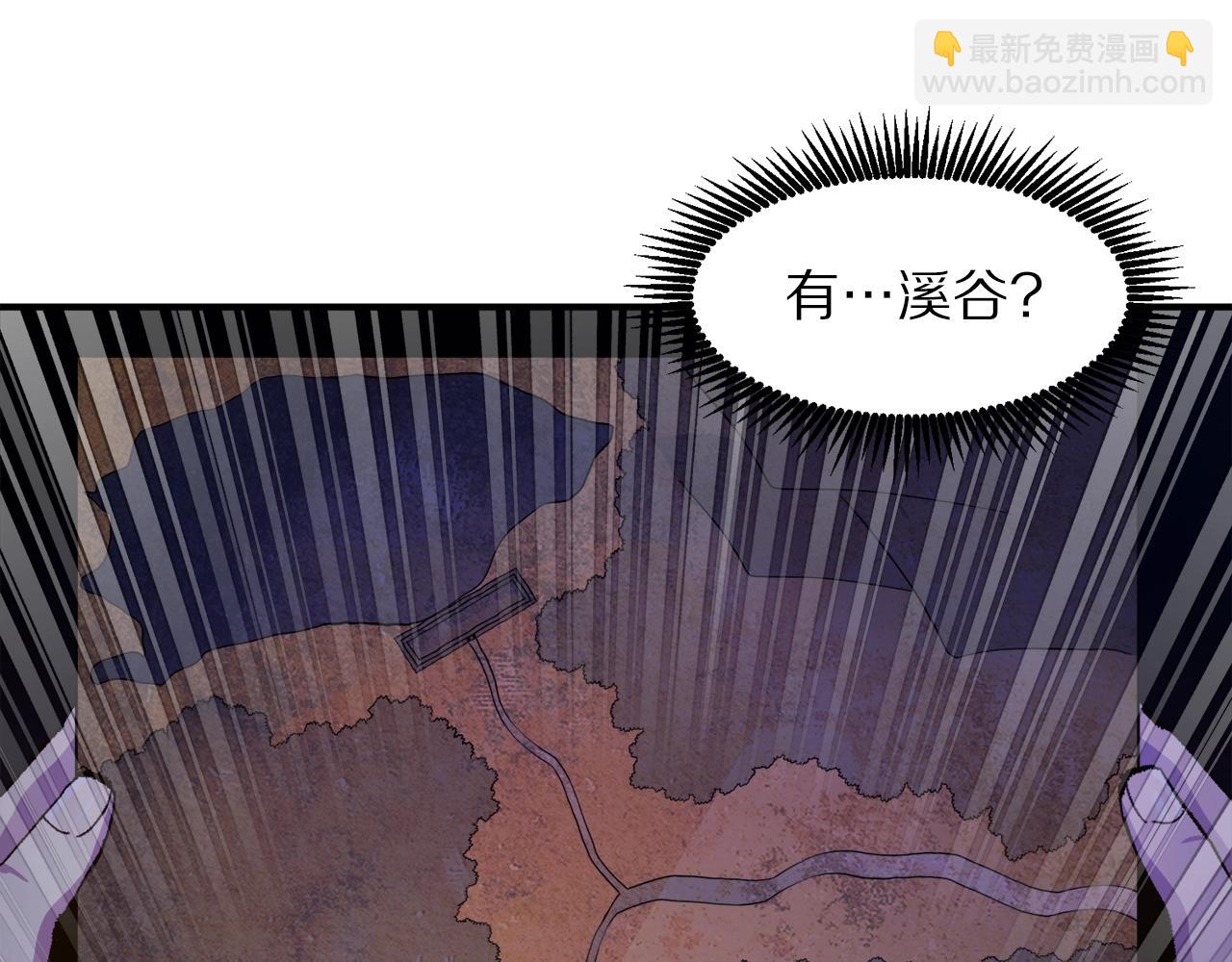 第96话 地狱之火91