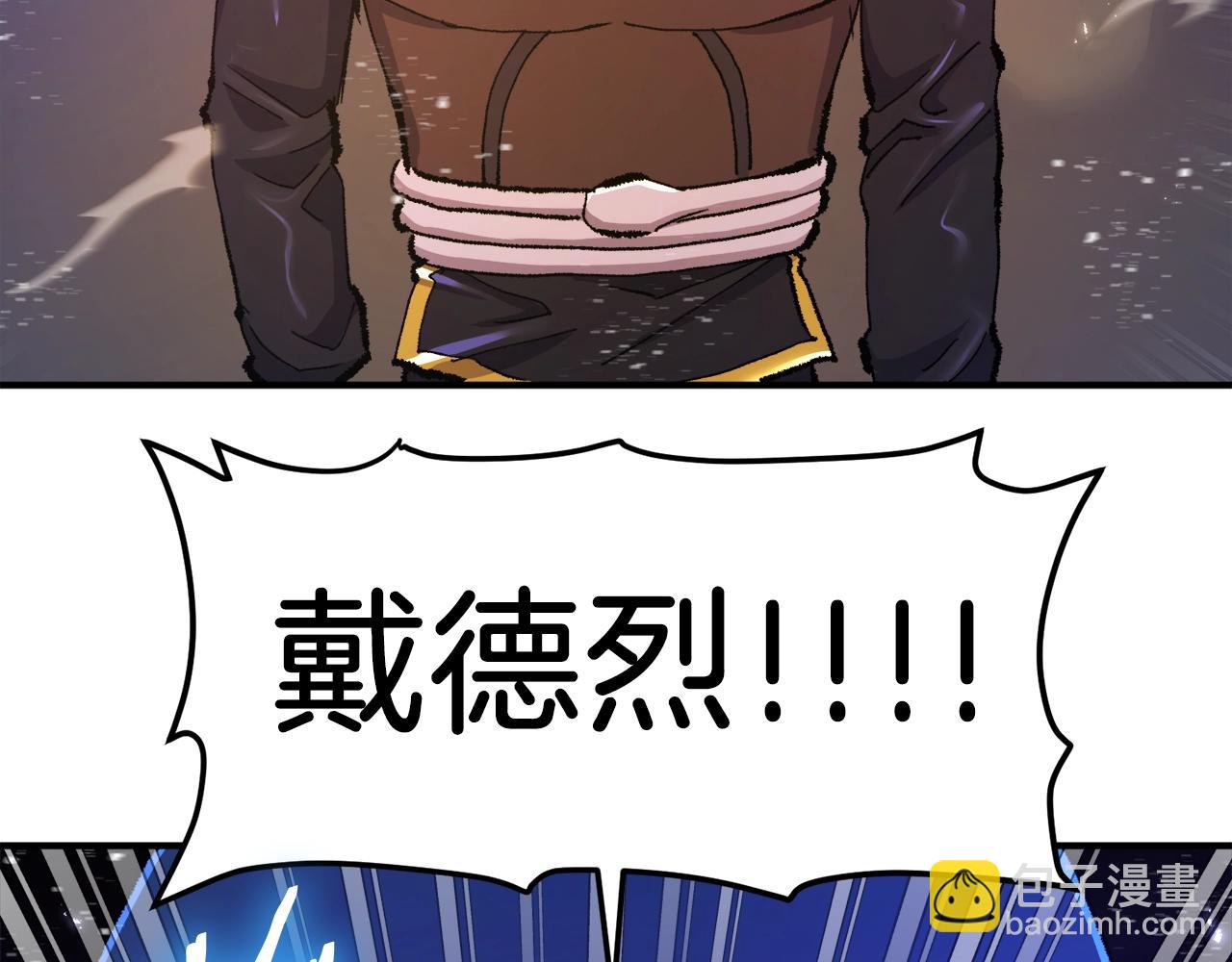第96话 地狱之火93