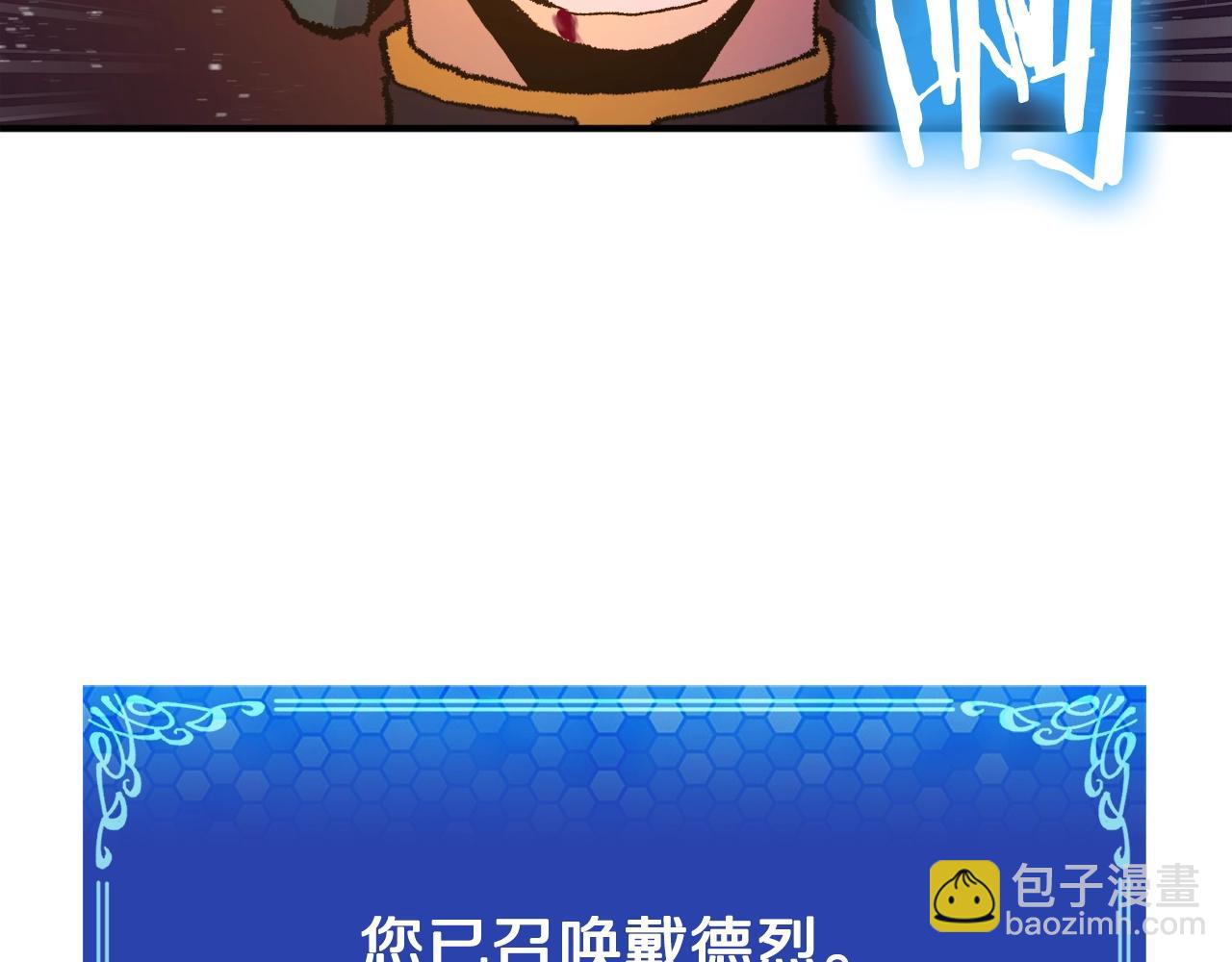 第96话 地狱之火95