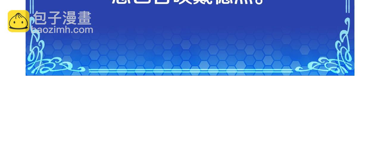 第96话 地狱之火96
