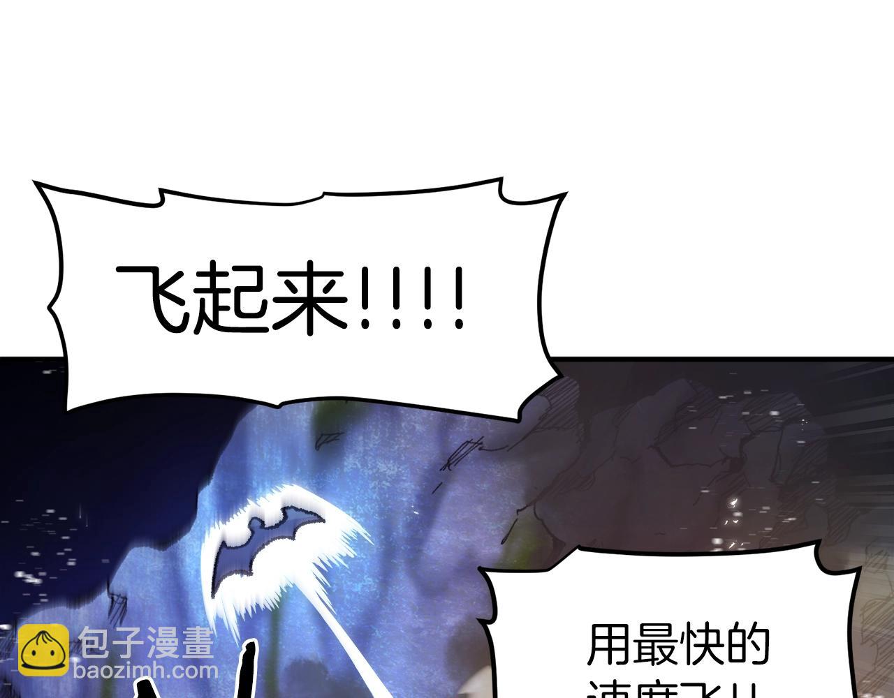 第96话 地狱之火97