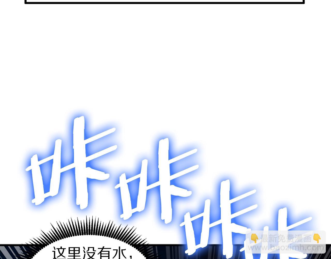 第97话 水下1