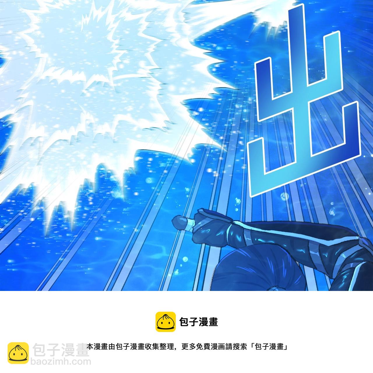 第97话 水下103