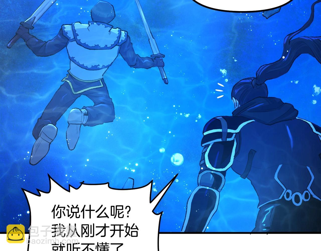 第97话 水下104