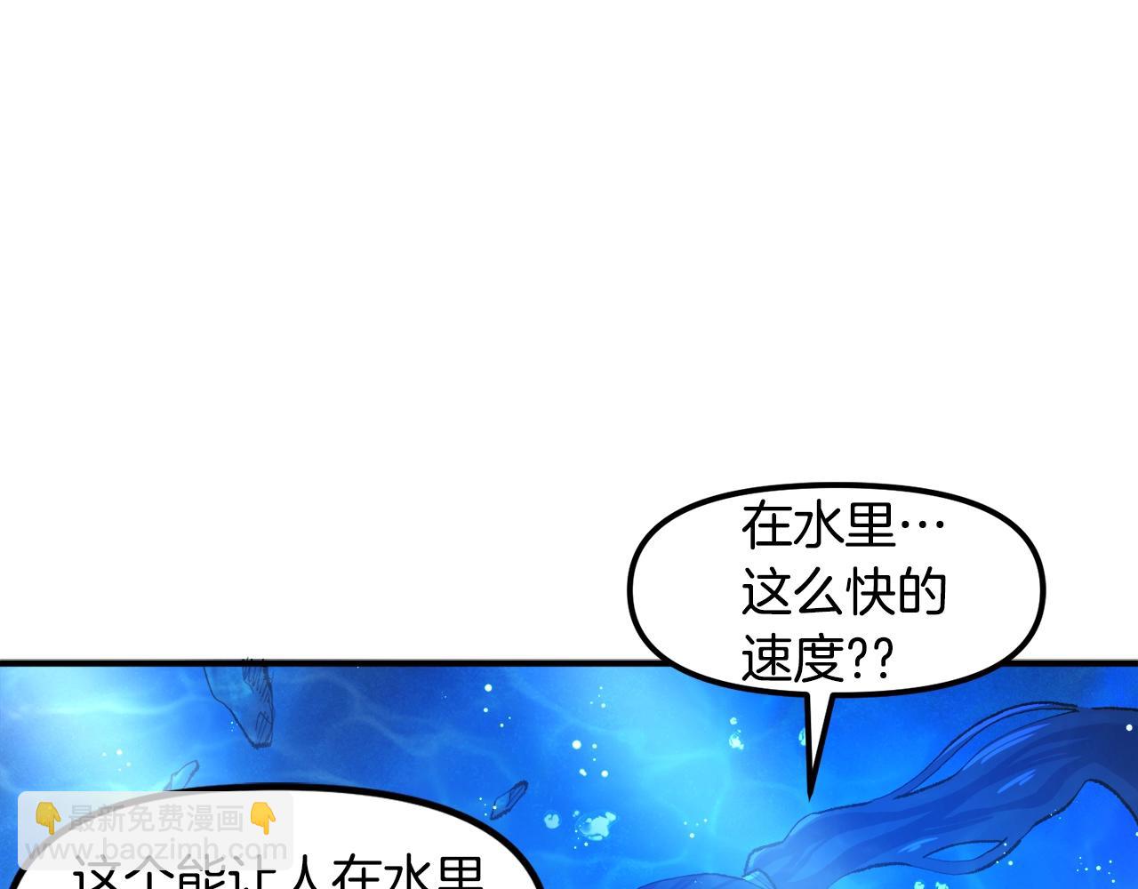 第97话 水下115