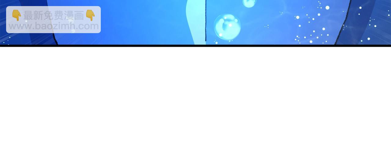 第97话 水下120