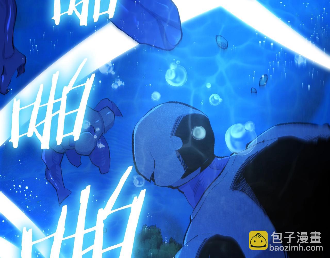 第97话 水下128