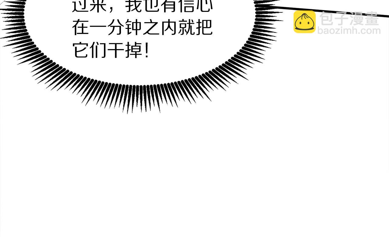 第97话 水下133