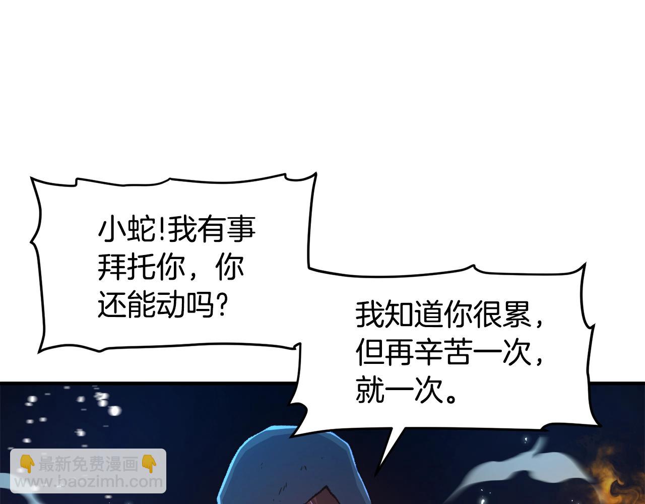 第97话 水下18