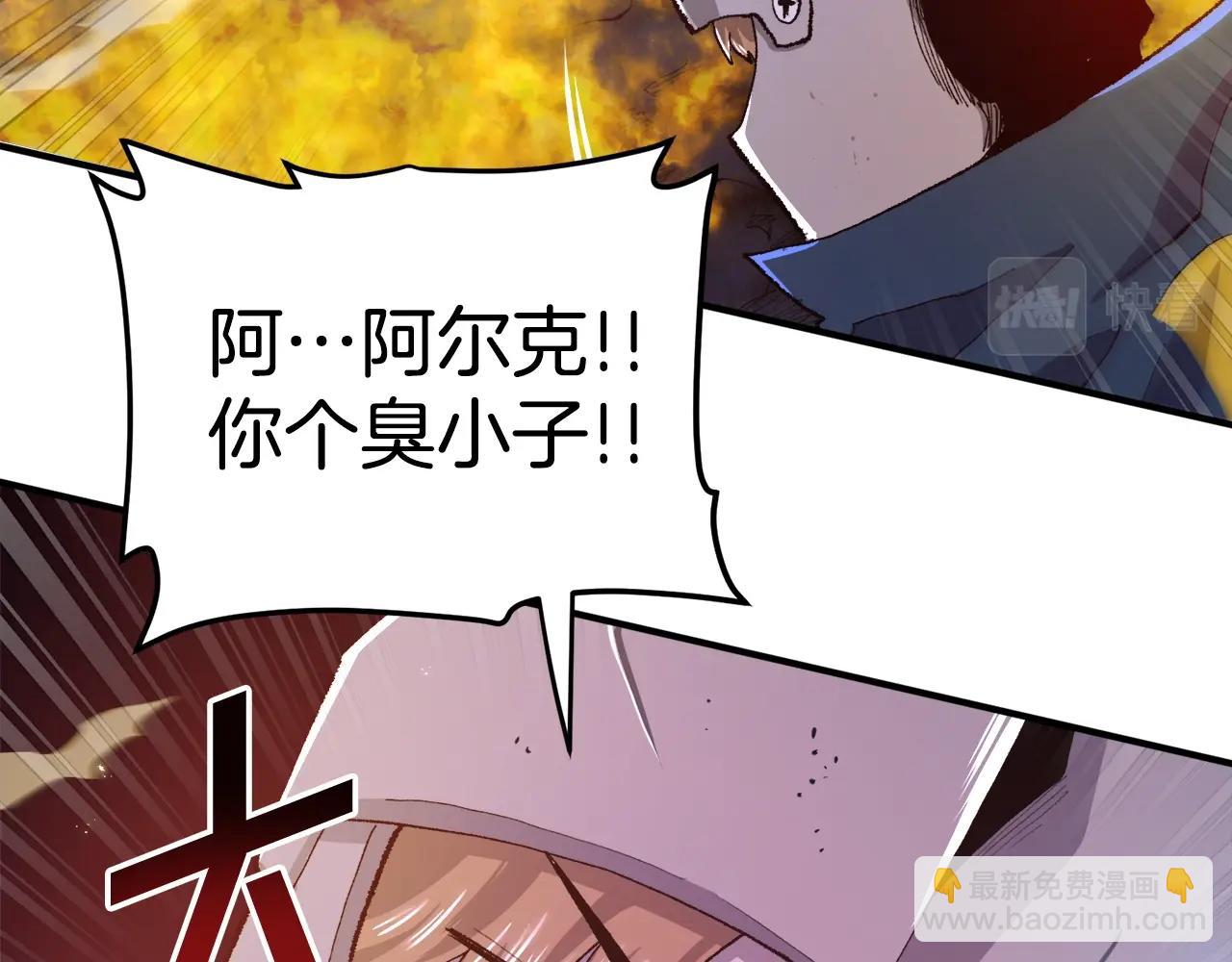 第97话 水下28