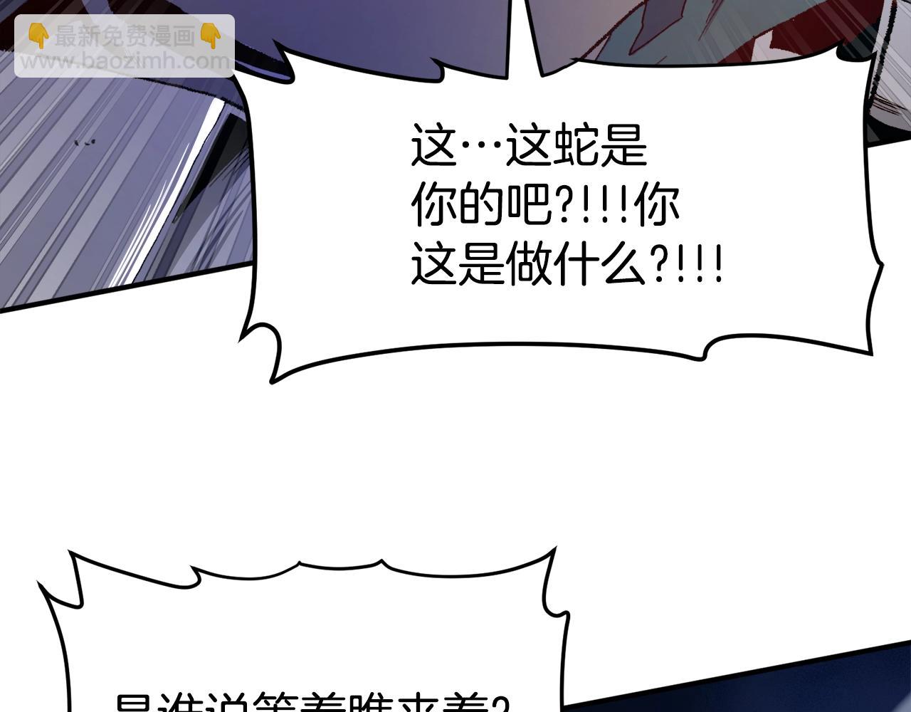 第97话 水下30