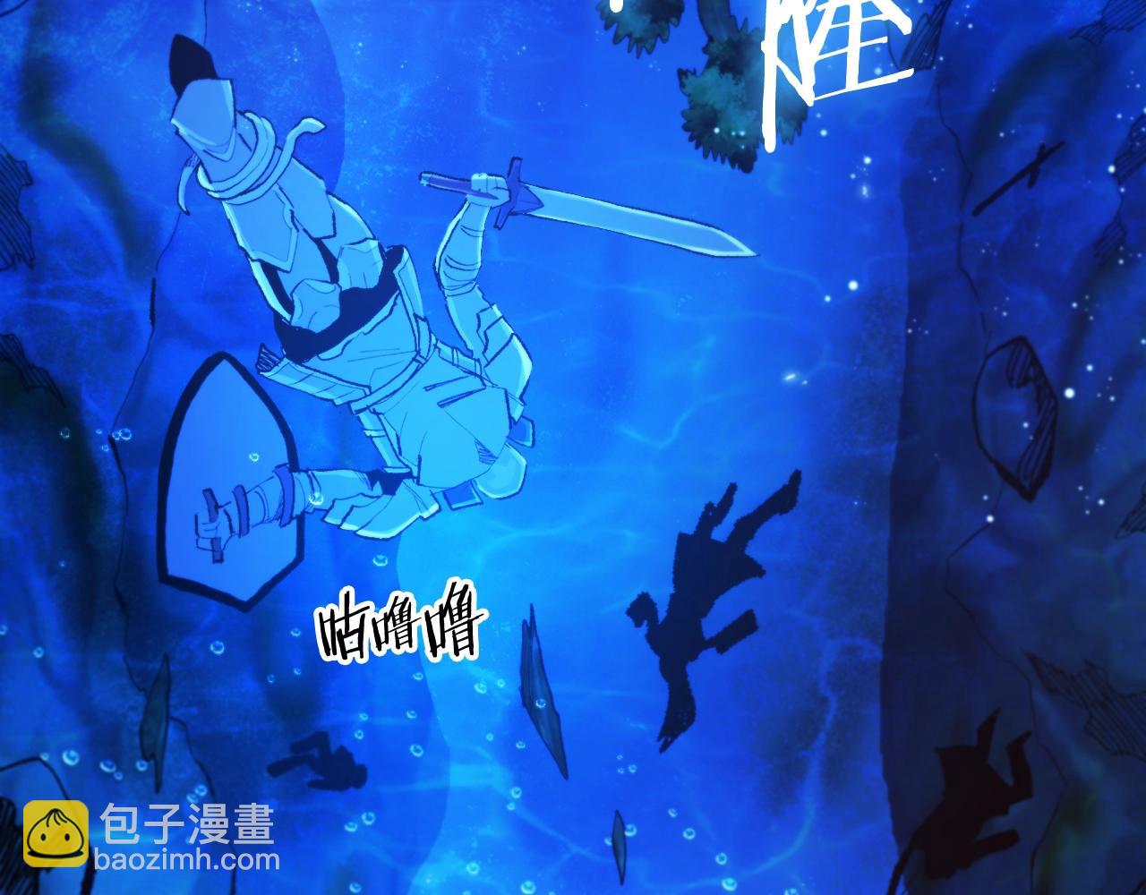 第97话 水下48