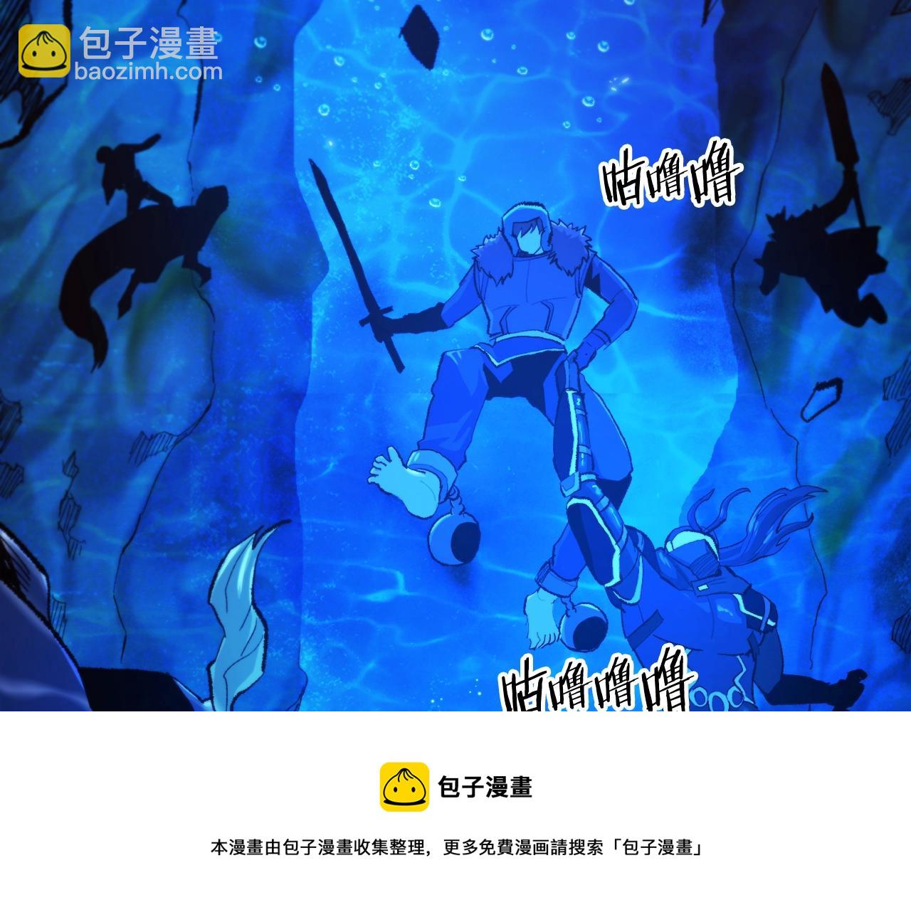 第97话 水下49