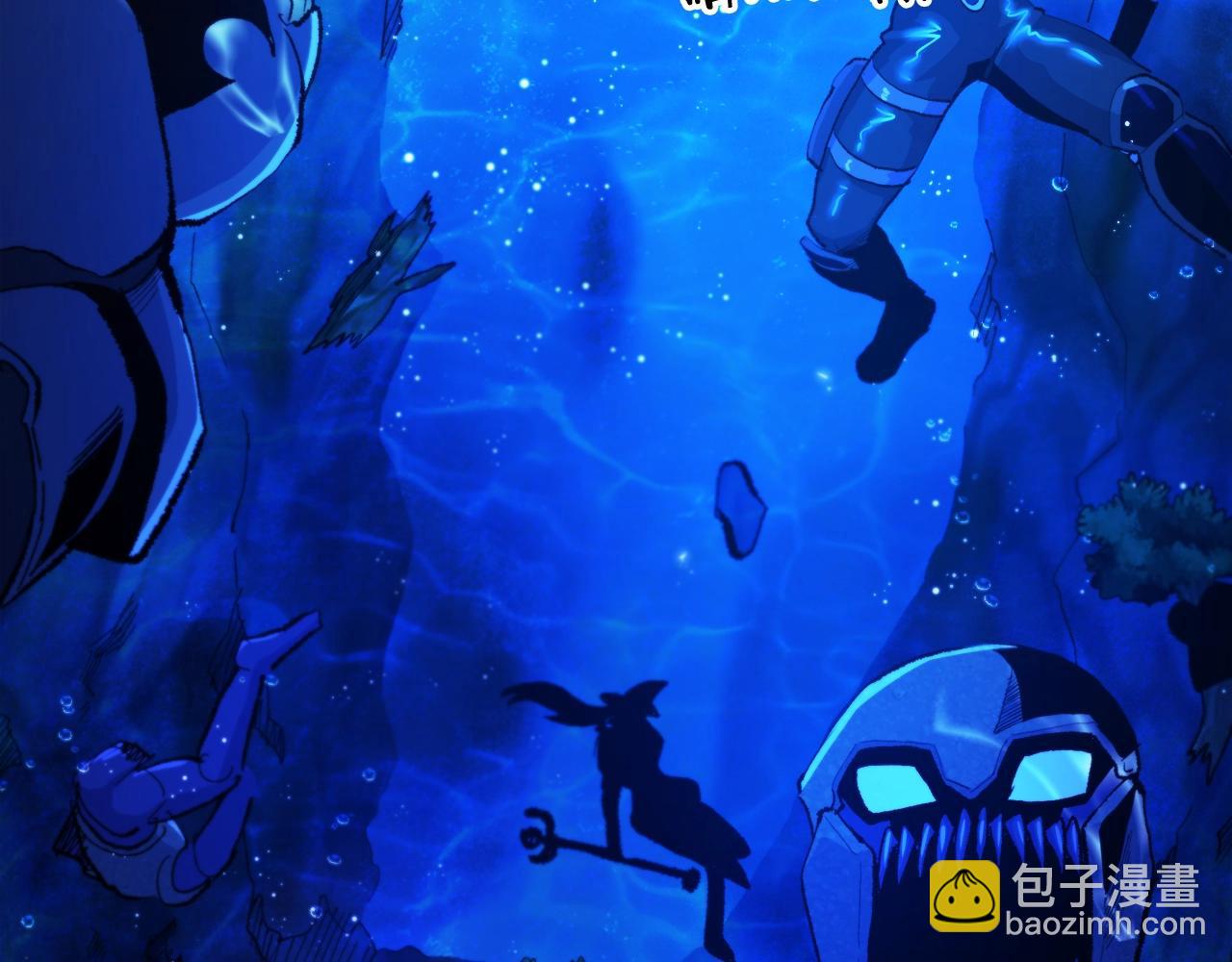 第97话 水下54