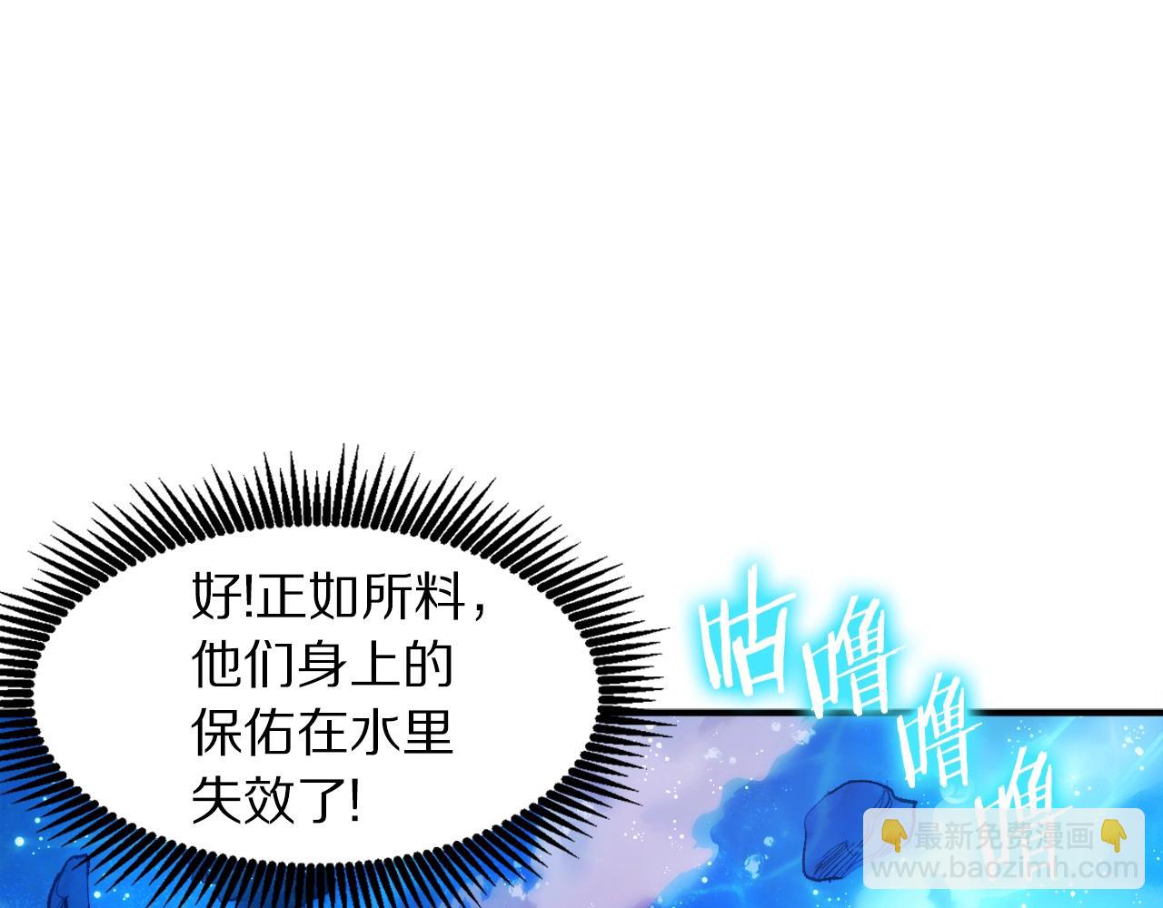 第97话 水下58