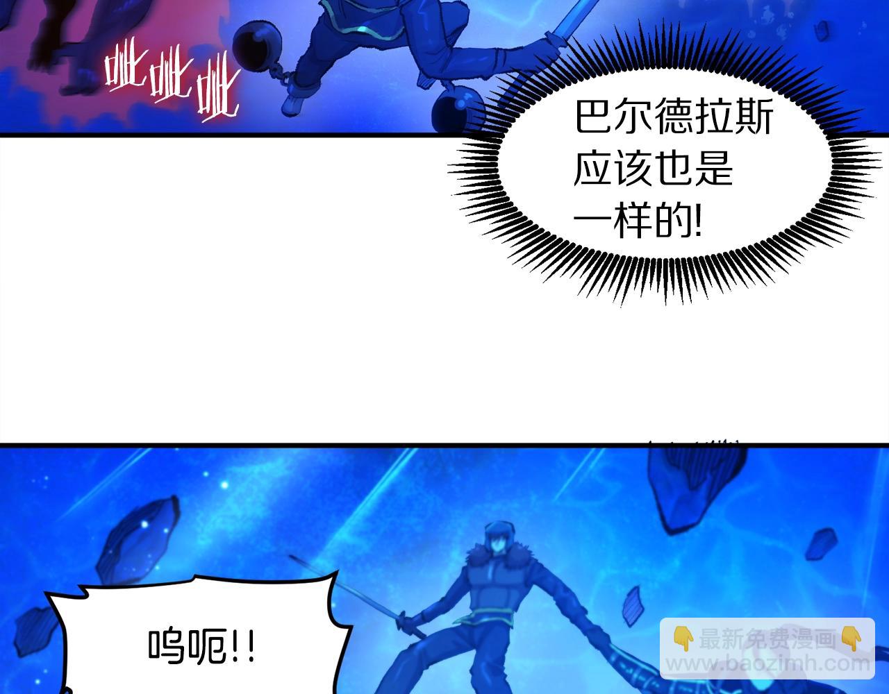 第97话 水下60