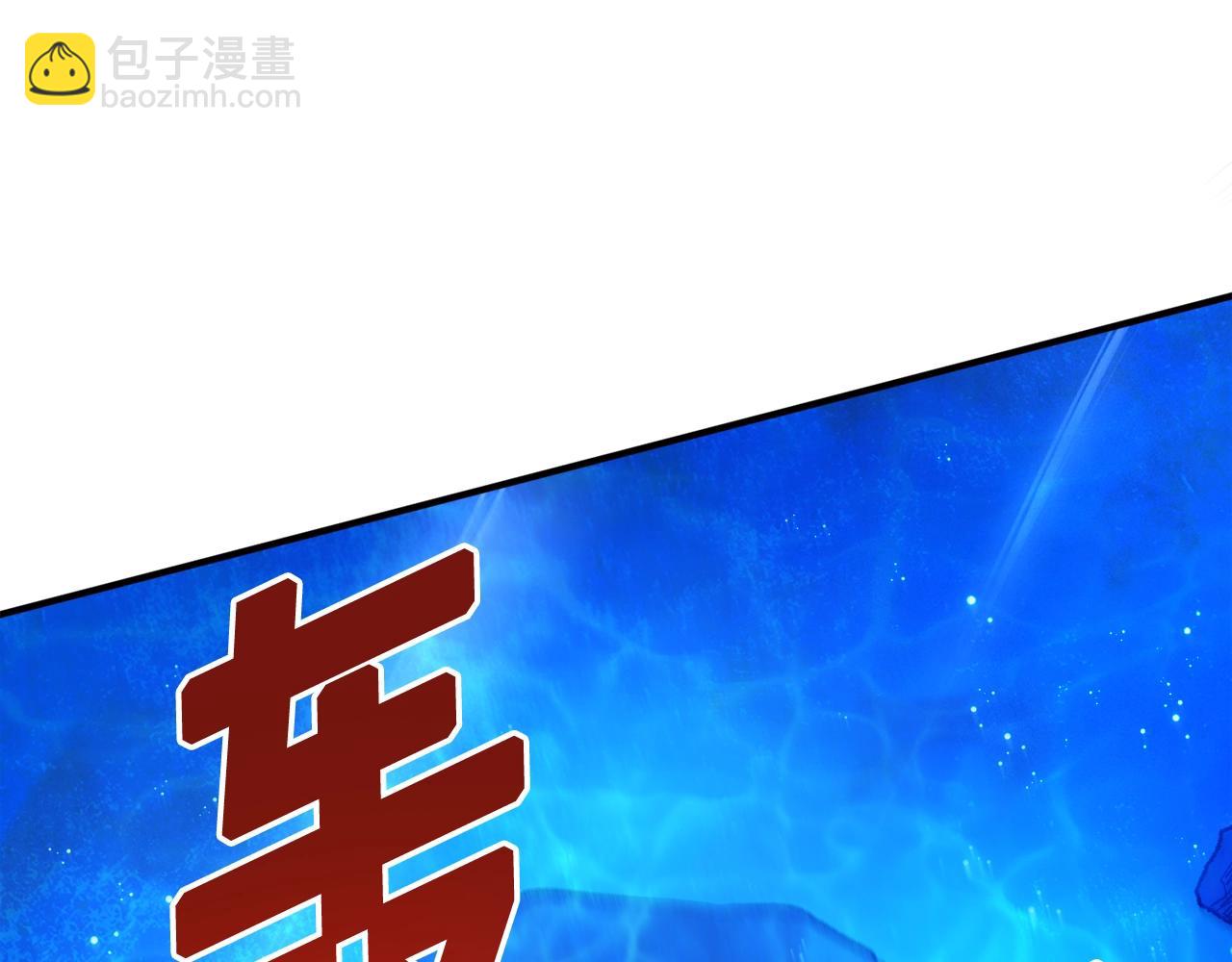 第97话 水下73