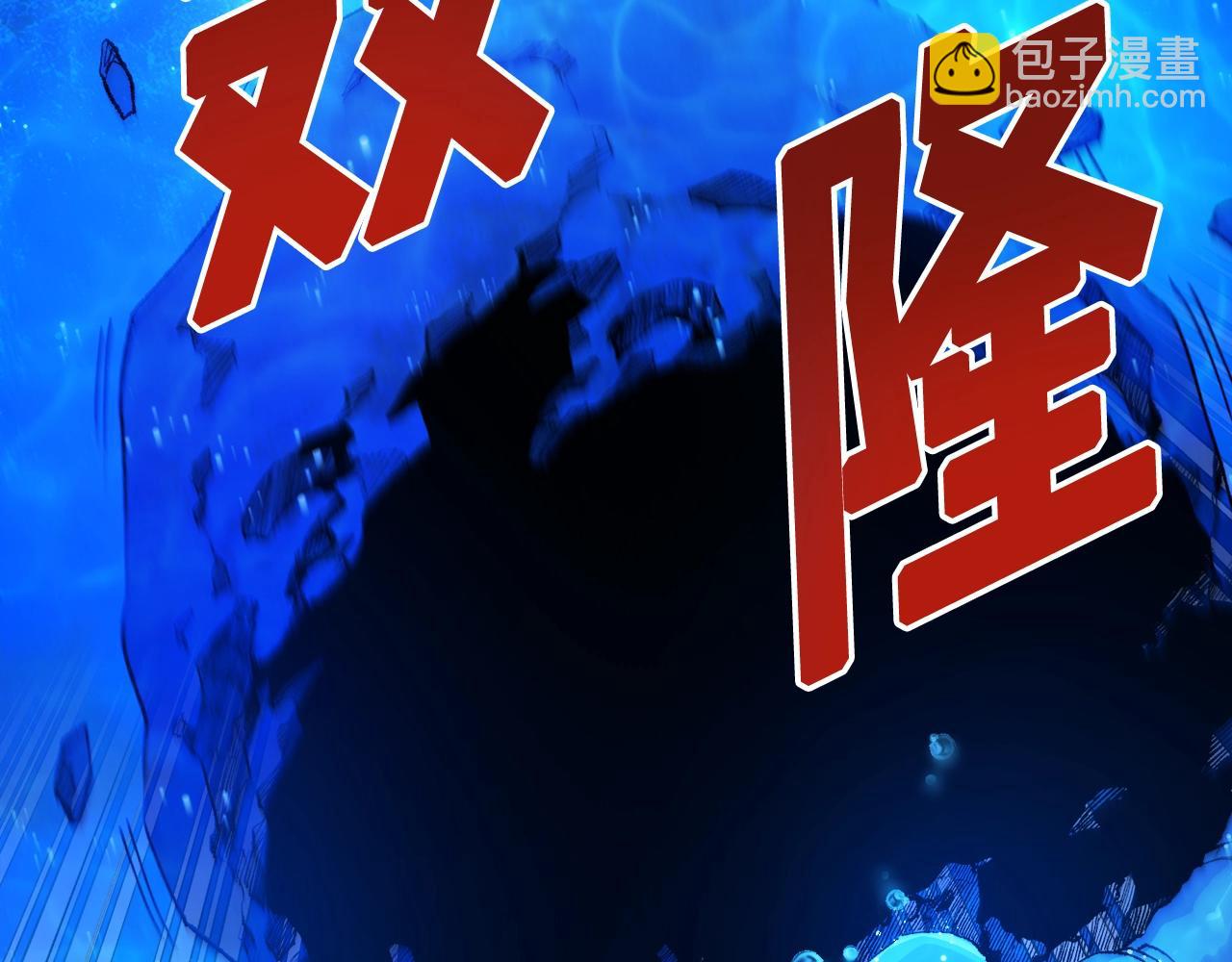 第97话 水下74