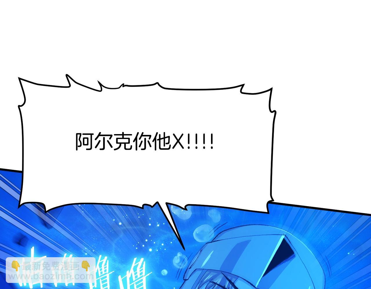 第97话 水下76