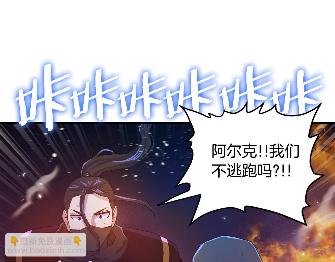 第97话 水下8