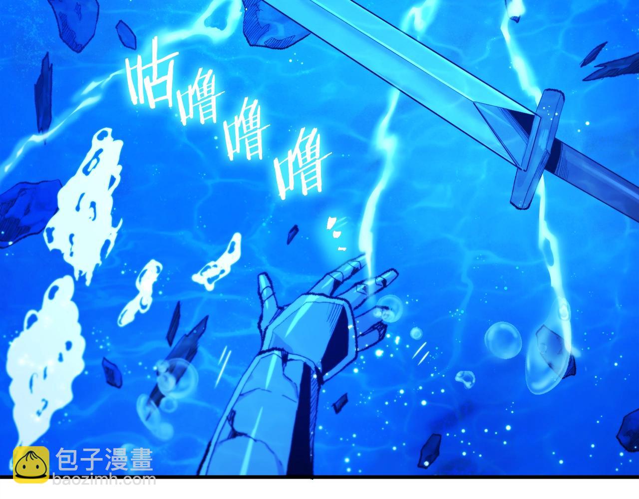 第97话 水下80