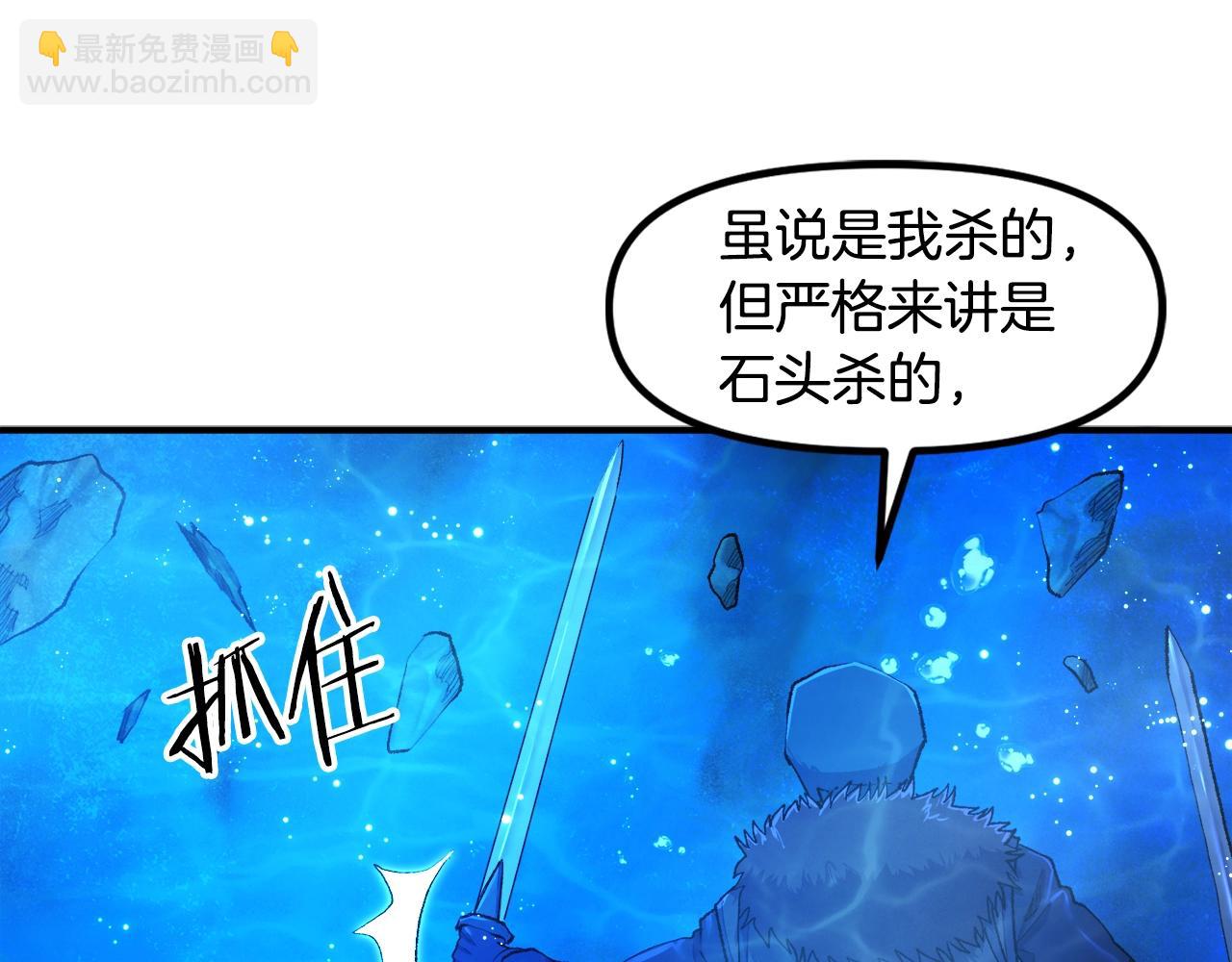 第97话 水下83