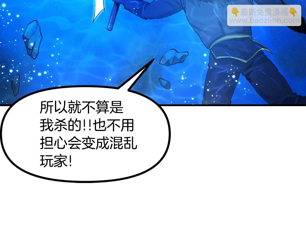第97话 水下84