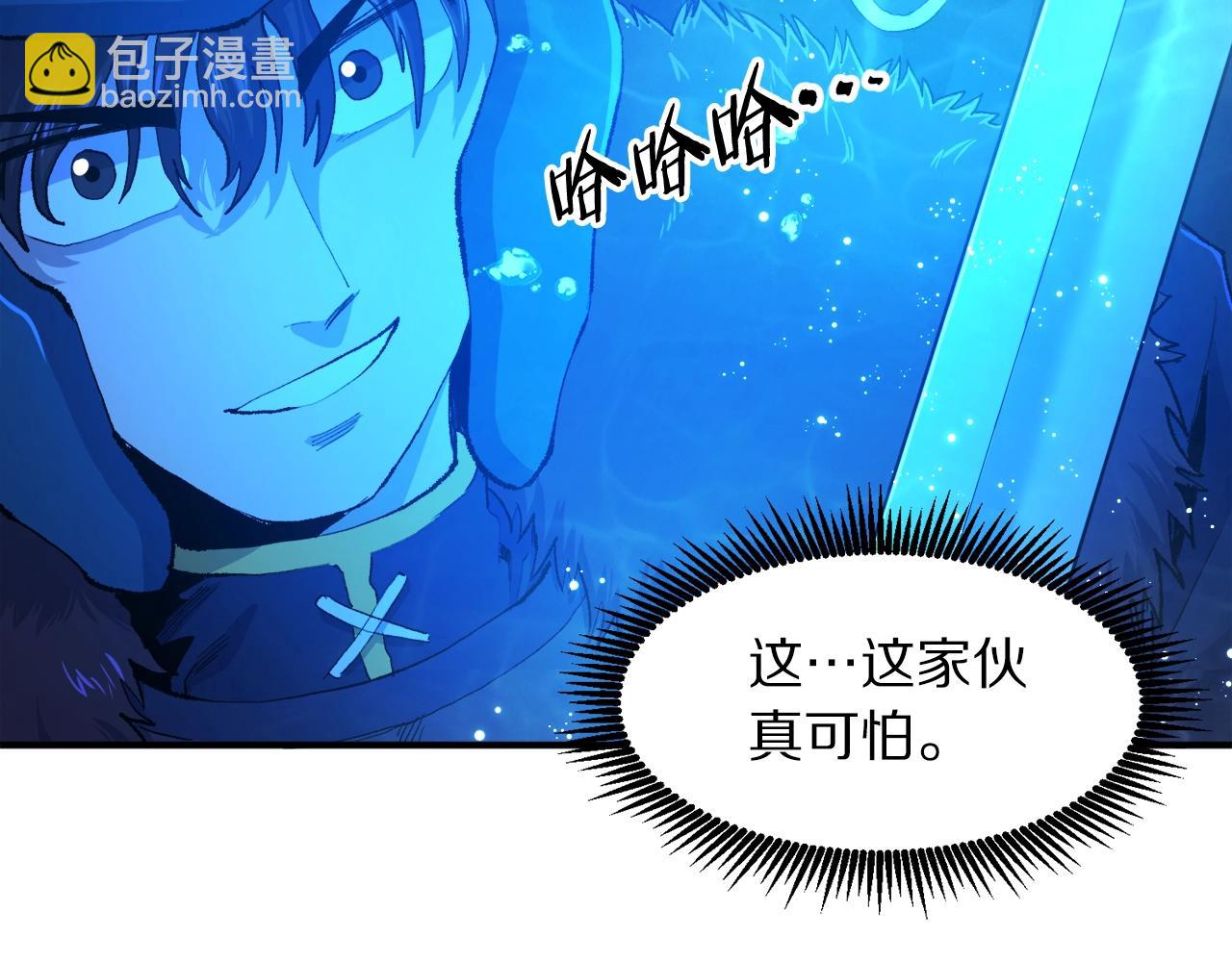 第97话 水下88