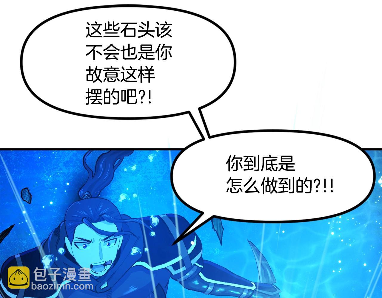 第97话 水下96