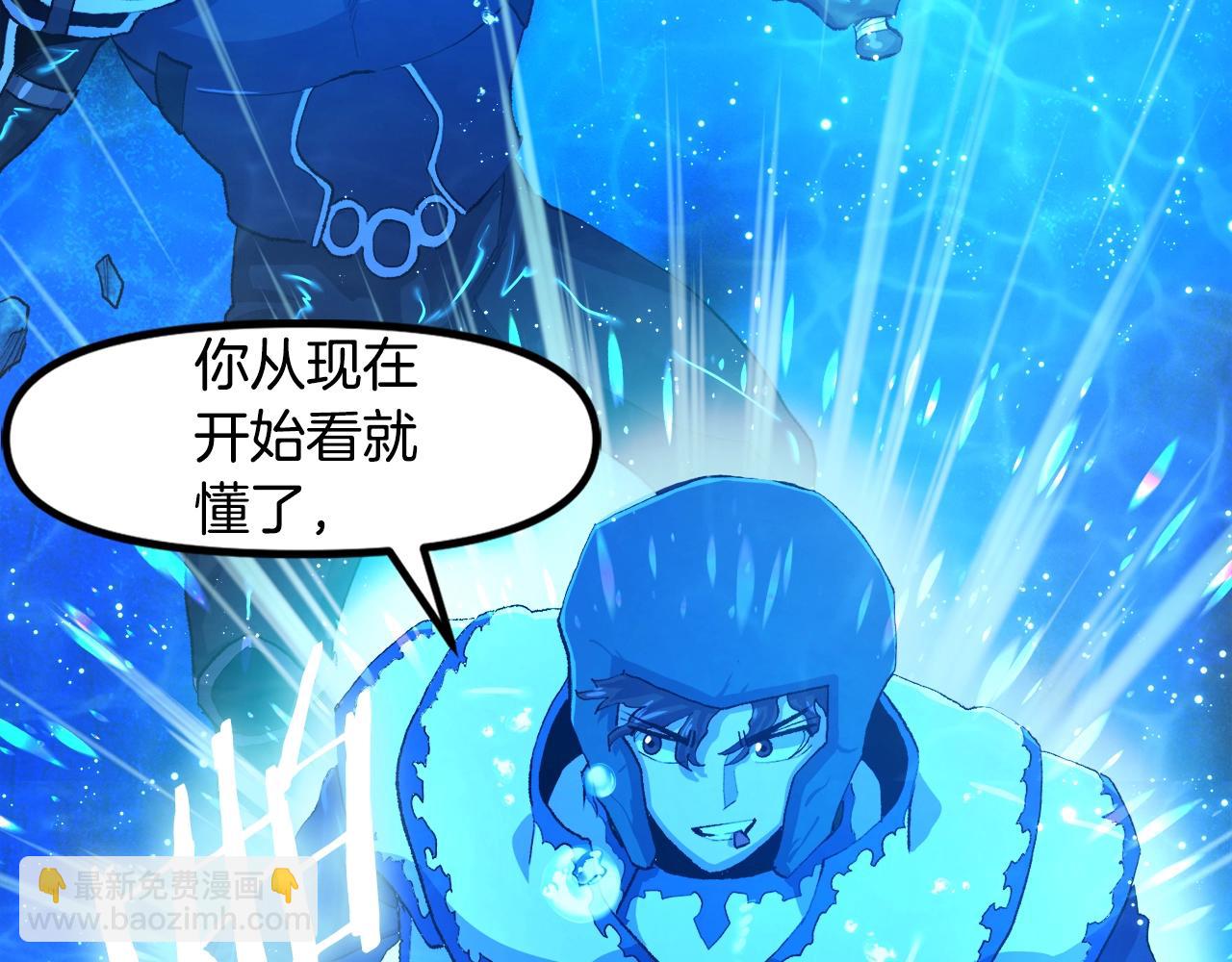 第97话 水下97