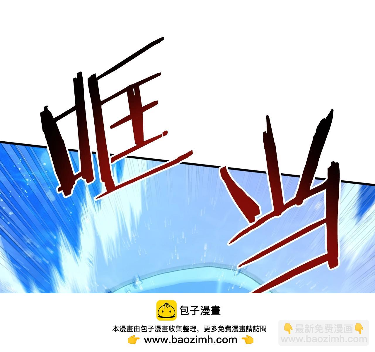 第98话 黑色火焰的诅咒107