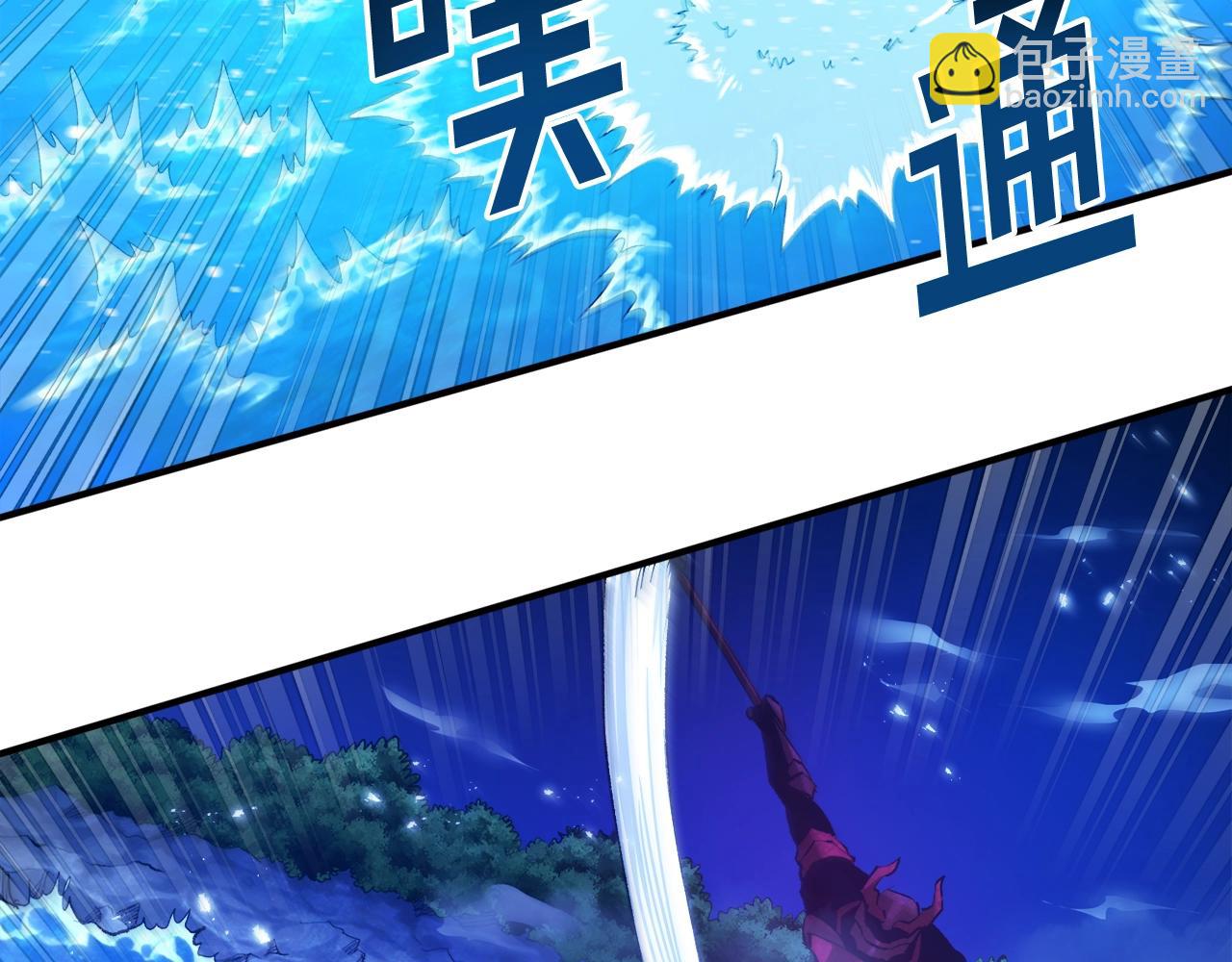 第98话 黑色火焰的诅咒119