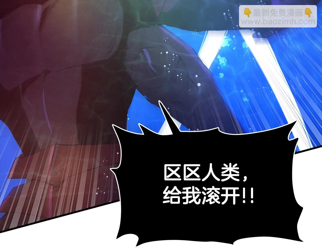 第98话 黑色火焰的诅咒12