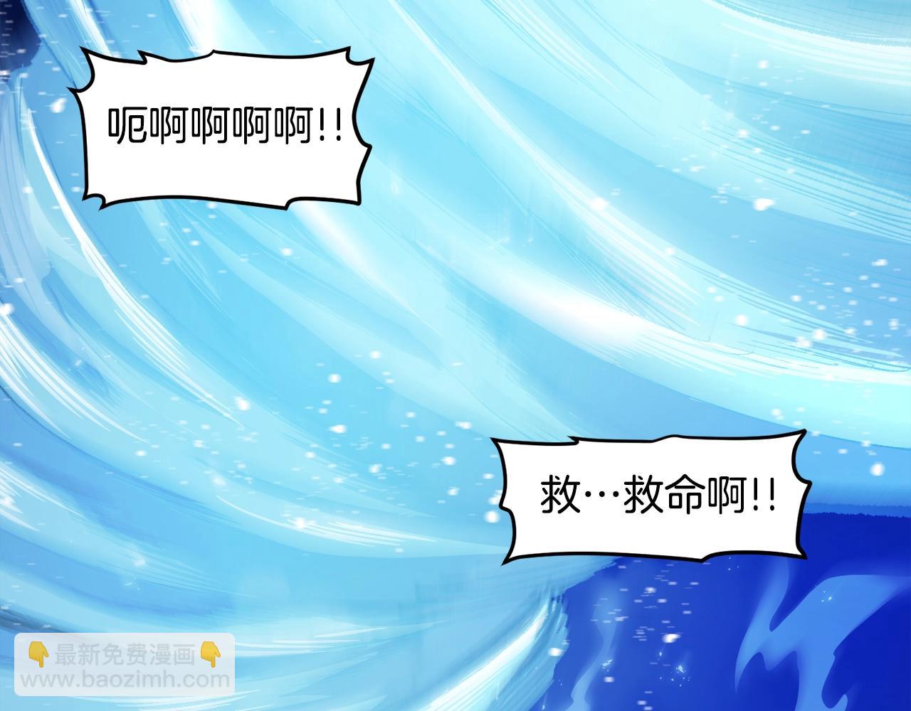 第98话 黑色火焰的诅咒123