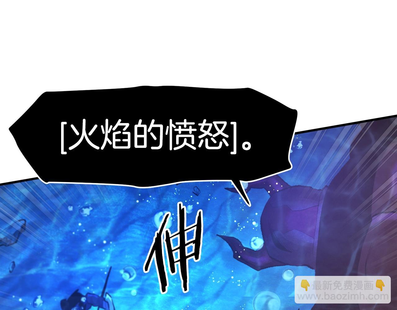 第98话 黑色火焰的诅咒128
