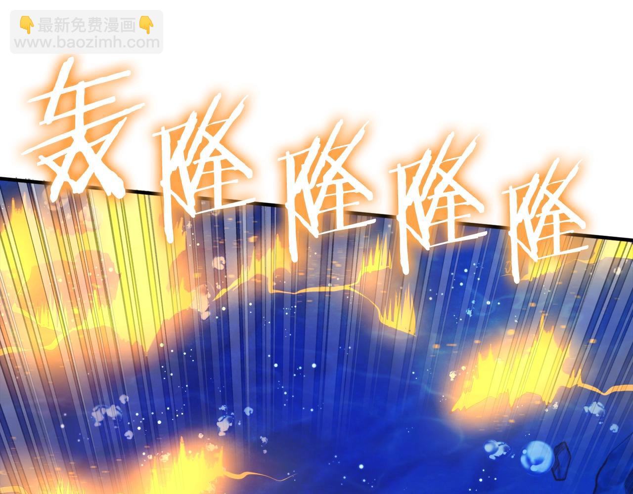 第98话 黑色火焰的诅咒130