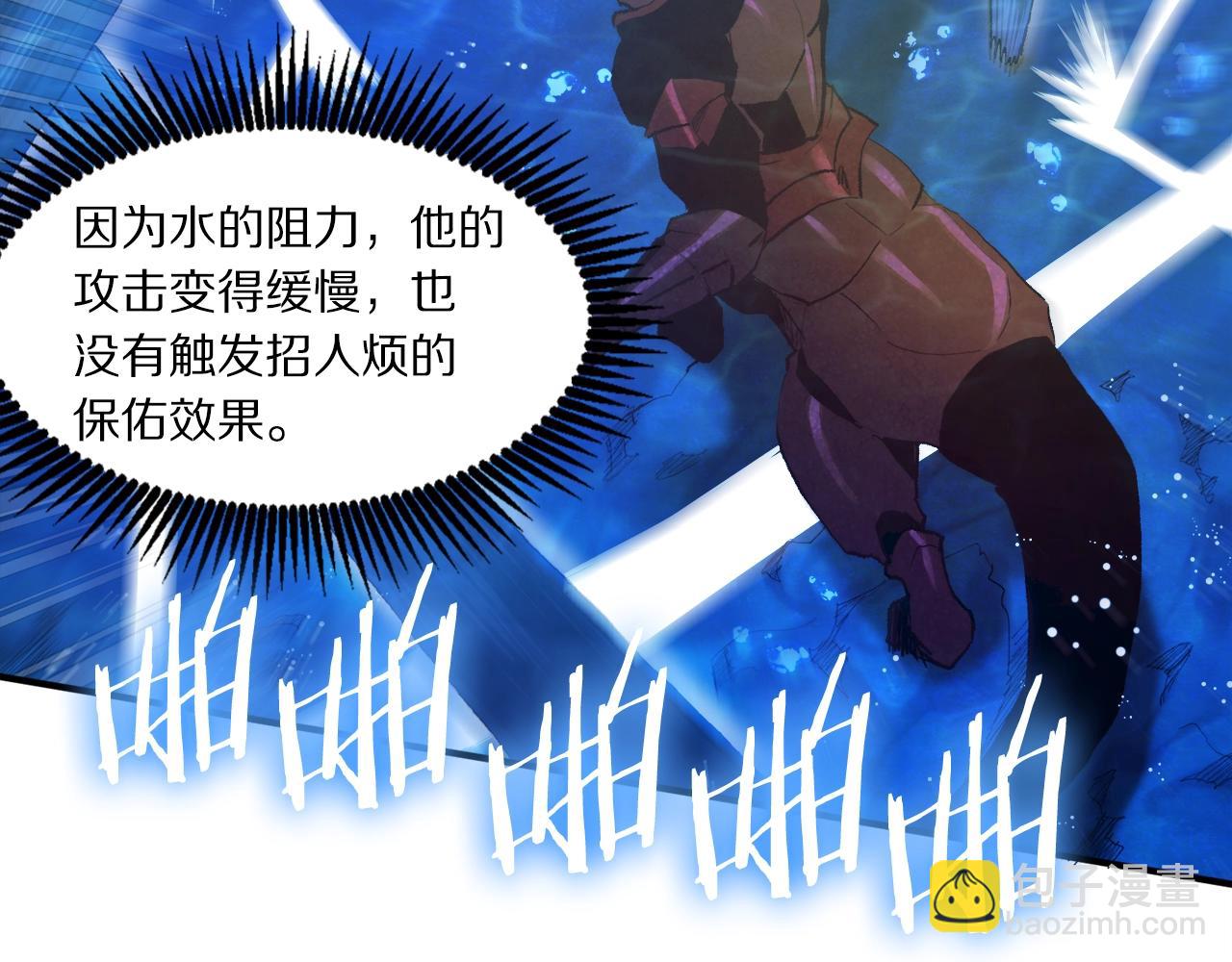 第98话 黑色火焰的诅咒14