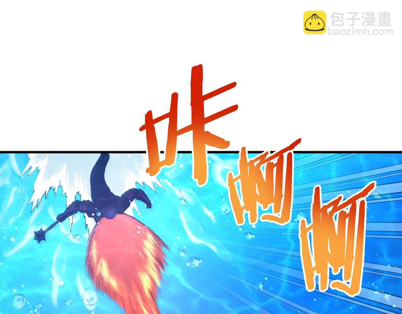 第98话 黑色火焰的诅咒141