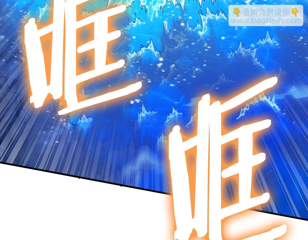 第98话 黑色火焰的诅咒152