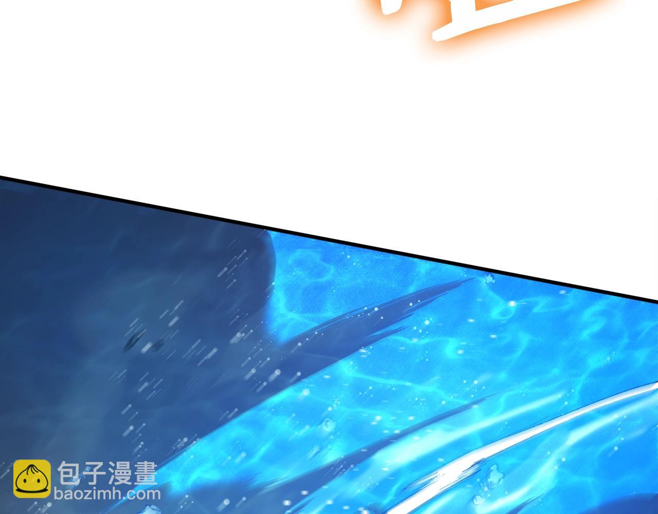 第98话 黑色火焰的诅咒153