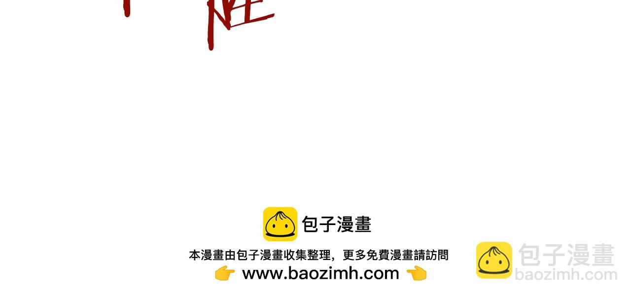 第98话 黑色火焰的诅咒157