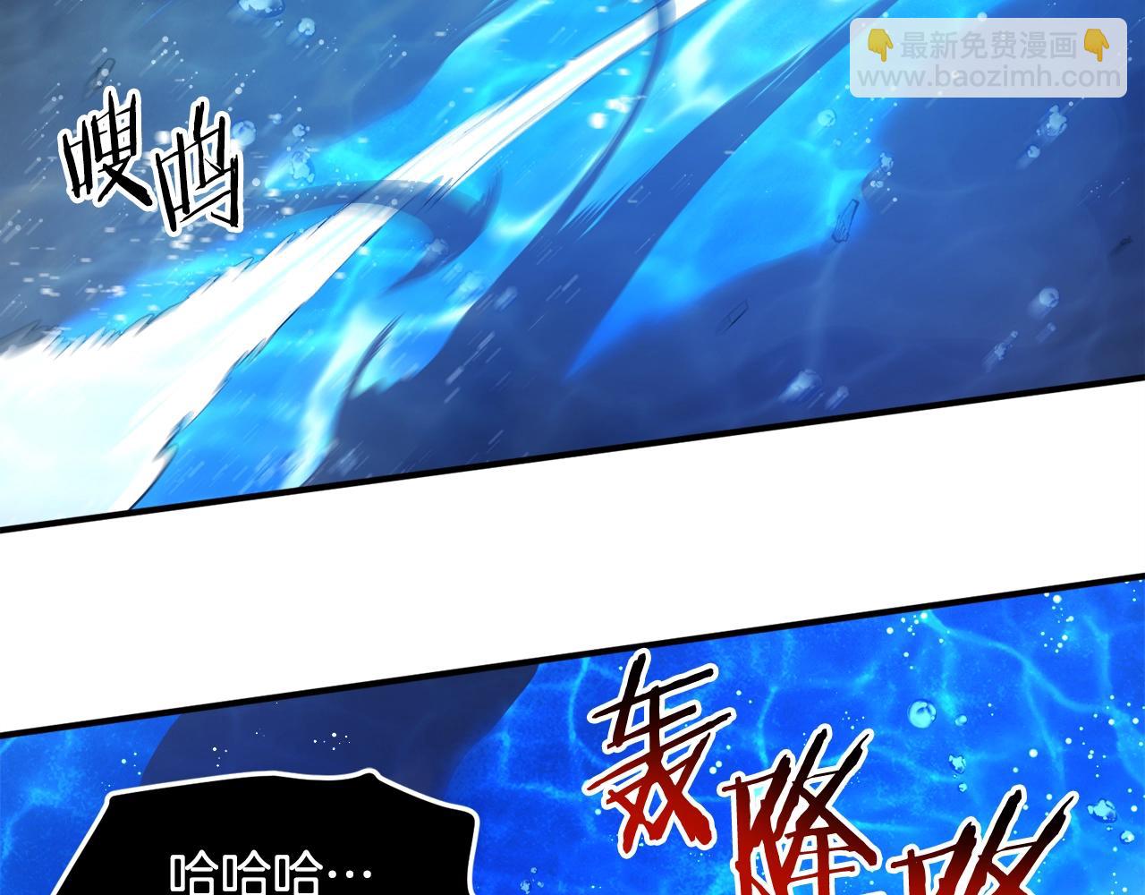 第98话 黑色火焰的诅咒158