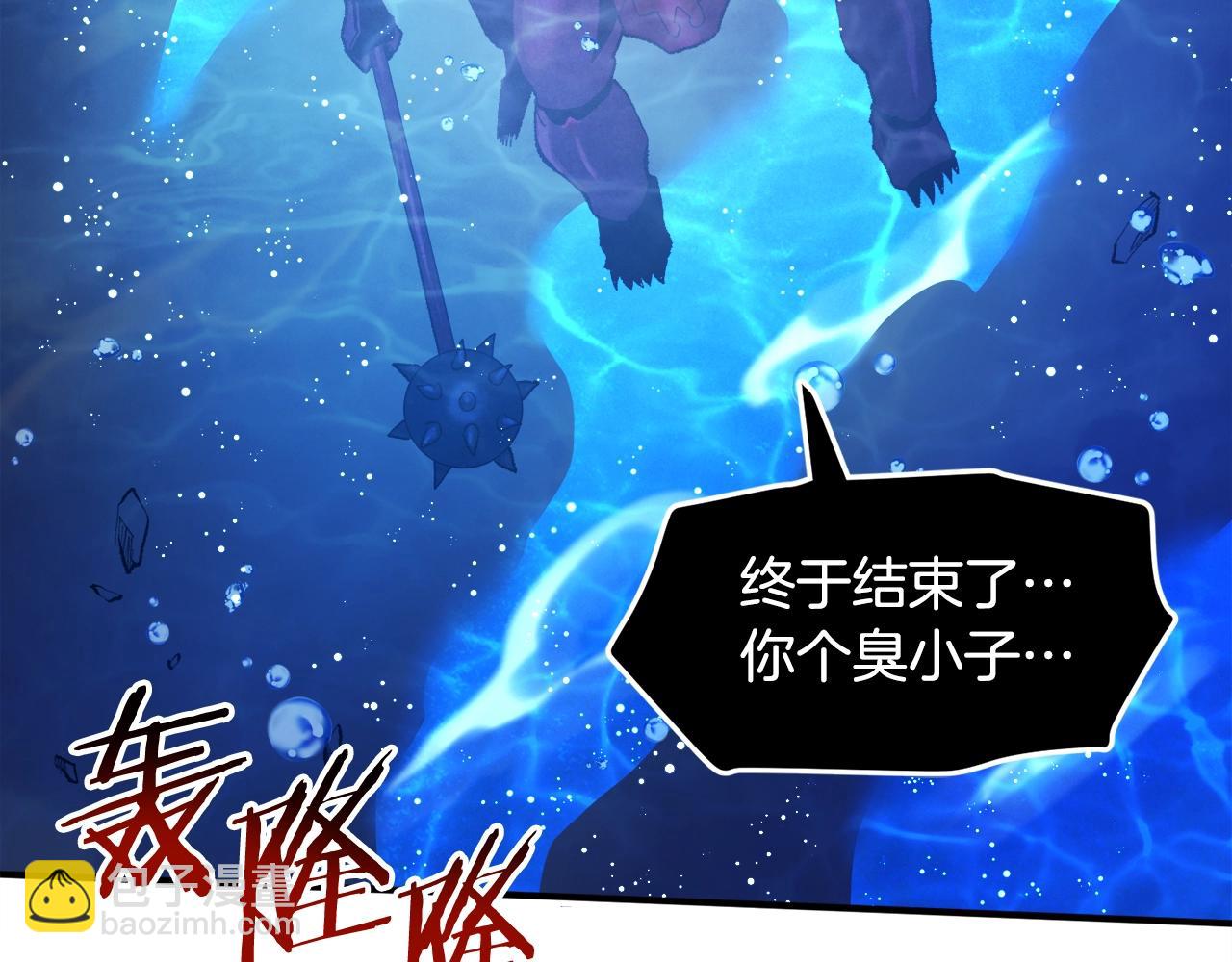 第98话 黑色火焰的诅咒160